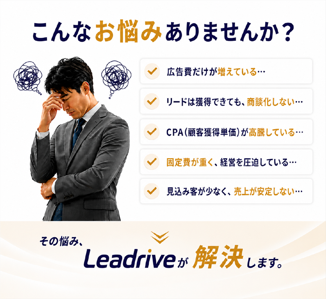 こんなお悩みありませんか？